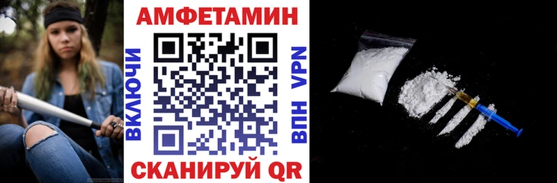 Купить закладки  Оханск  АМФ VHQ 