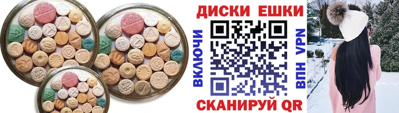 ЭКСТАЗИ DUBAI  Купить  Оханск 
