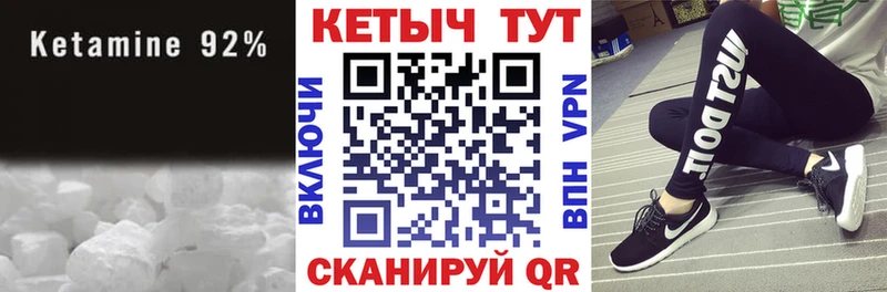 Купить закладки  Оханск  КЕТАМИН ketamine 