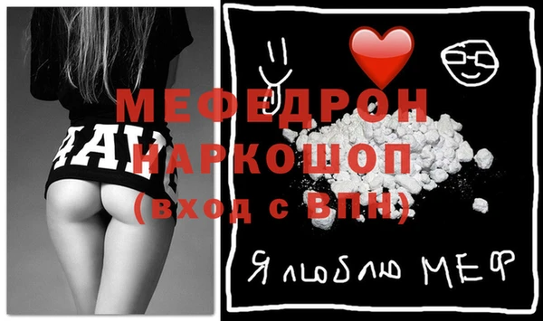 кристаллы Беломорск