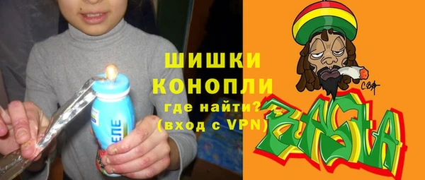 мефедрон VHQ Белокуриха