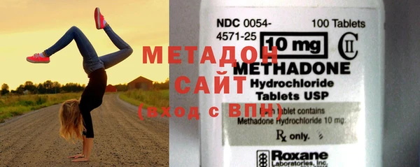 кристаллы Беломорск