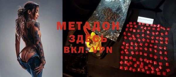 кристаллы Беломорск