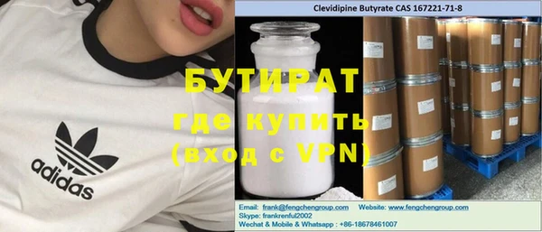 мефедрон VHQ Белокуриха