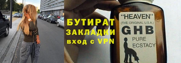 кристаллы Беломорск