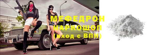 кристаллы Беломорск