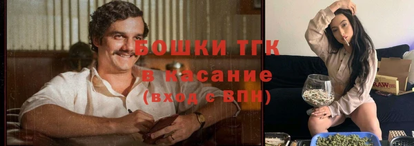 мефедрон VHQ Белокуриха
