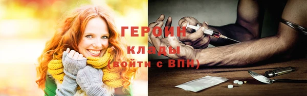 кристаллы Беломорск