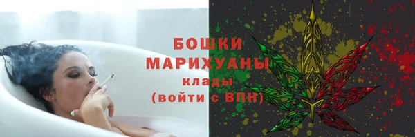 мефедрон VHQ Белокуриха