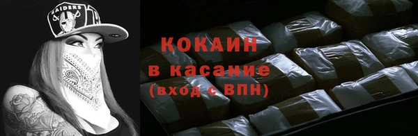 мефедрон VHQ Белокуриха