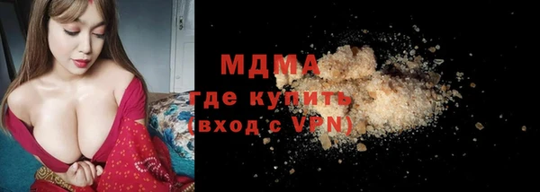 кристаллы Беломорск