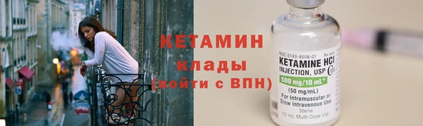 кристаллы Беломорск