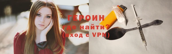шишки Белоозёрский