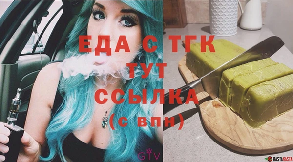 кристаллы Беломорск