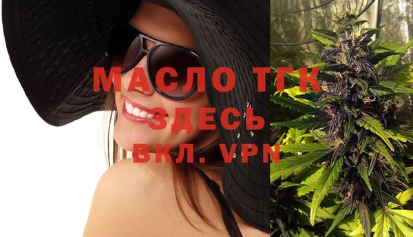 мефедрон VHQ Белокуриха