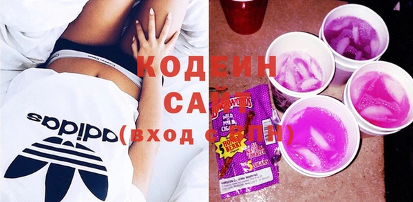мефедрон VHQ Белокуриха