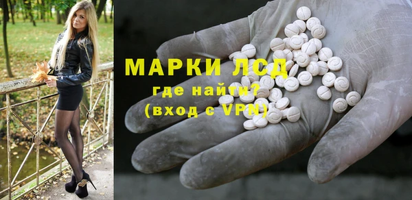кристаллы Беломорск