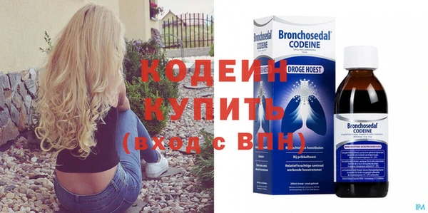 кристаллы Беломорск