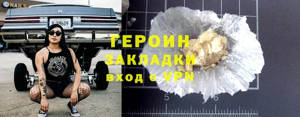 мефедрон VHQ Белокуриха