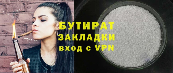 кристаллы Беломорск