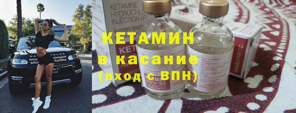 кристаллы Беломорск