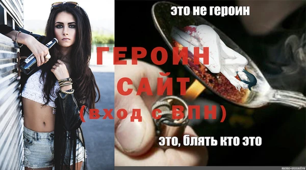 мефедрон VHQ Белокуриха
