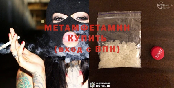 мефедрон VHQ Белокуриха