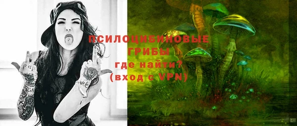 кристаллы Беломорск