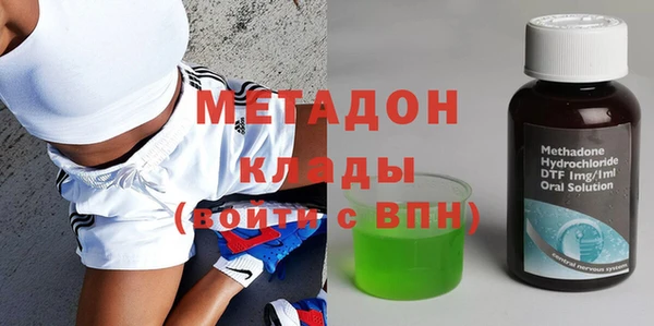 мефедрон VHQ Белокуриха
