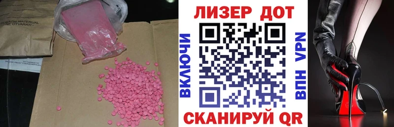 ЛСД экстази кислота  Купить где  Оханск 
