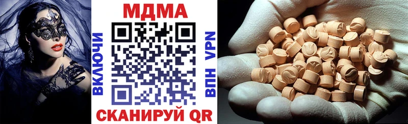МДМА кристаллы  Купить  Оханск 