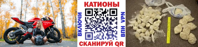 МЕФ мяу мяу  Купить  Оханск 