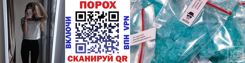 Первитин мет  Купить  Оханск 