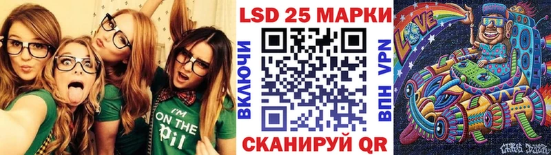 Марки N-bome 1,8мг  Купить закладки  Оханск 