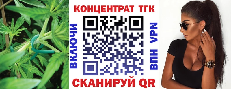 ТГК гашишное масло  Купить  Оханск 